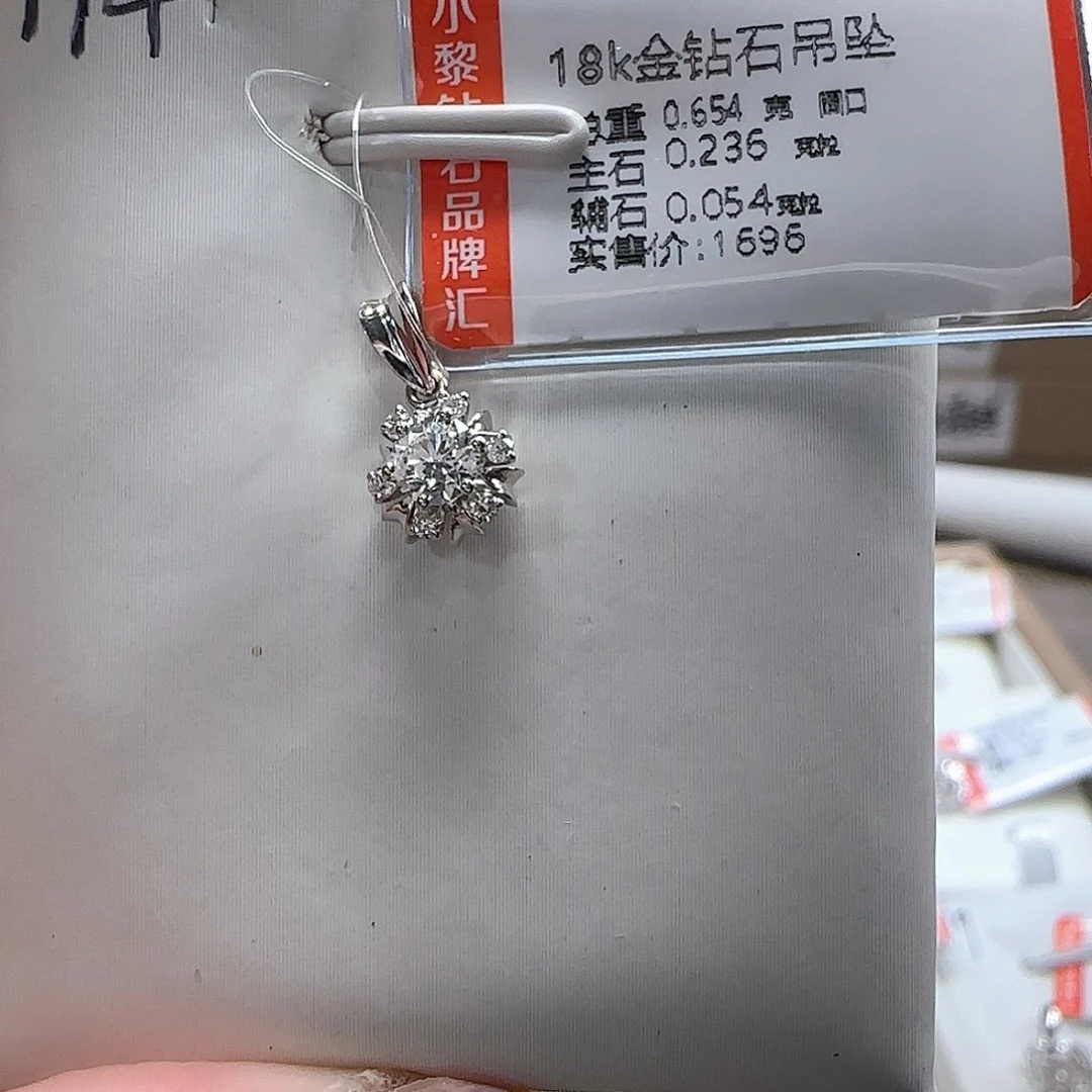 吊坠(不含链)钻石18K金镶嵌