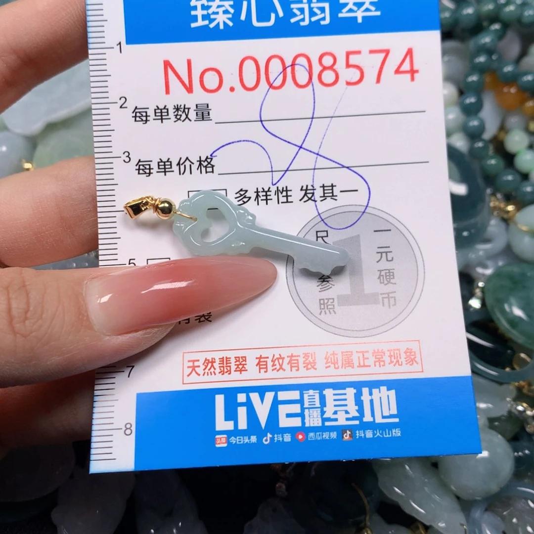 【闪购商品】翡翠吊坠(不含链)未镶嵌