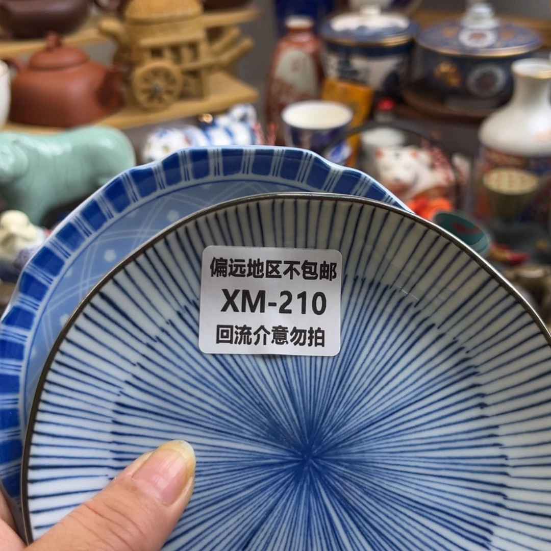 0***陆瓷片210……2啊啊啊啊啊啊啊