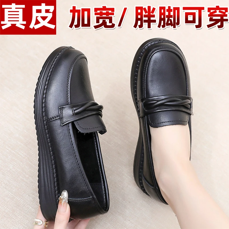 真皮妈妈鞋春秋款防滑软底中老年平底单鞋女一脚蹬老人皮鞋正品