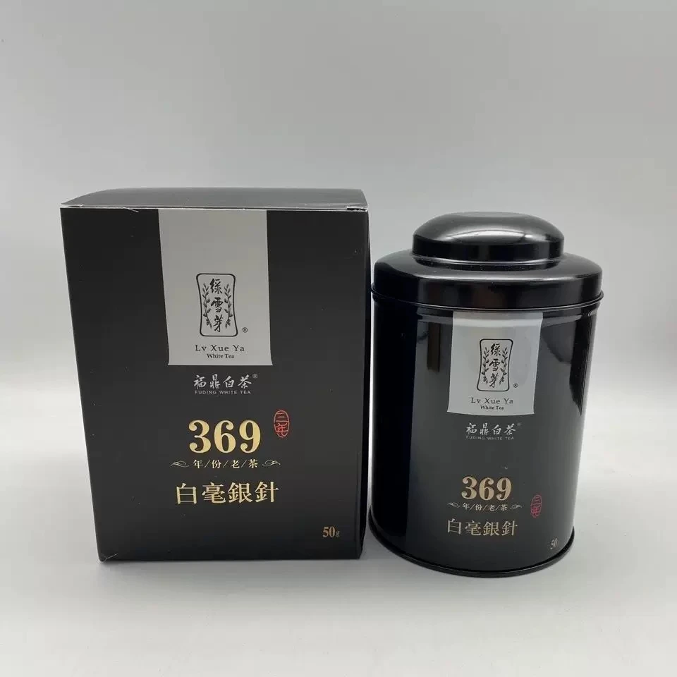 绿XY369系列2020年白毫银针50g/罐2017年原料（正品保真原码干仓）