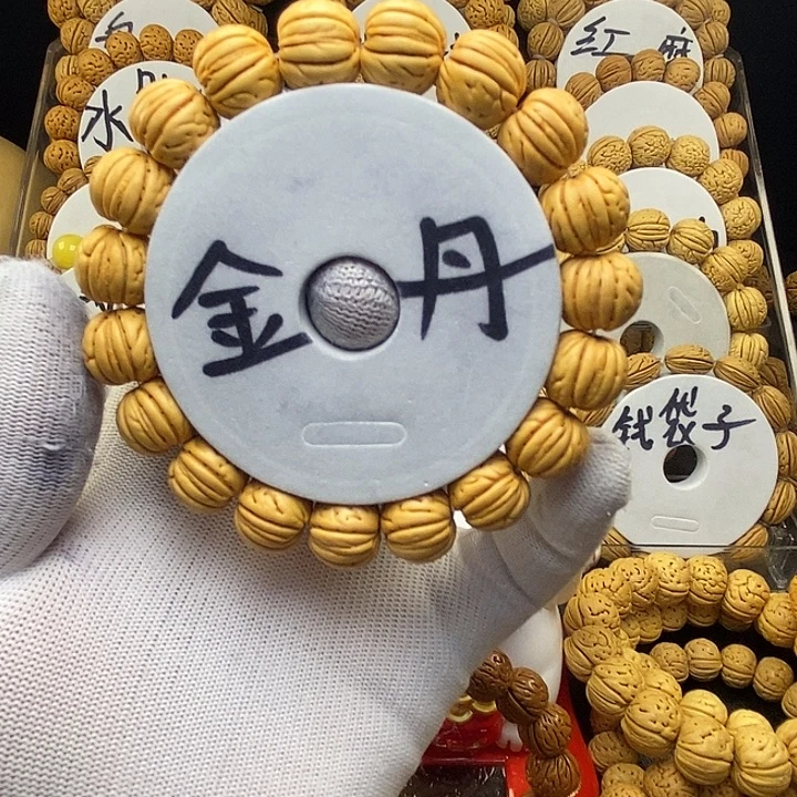 ****。核桃手串/手链经典金丹15