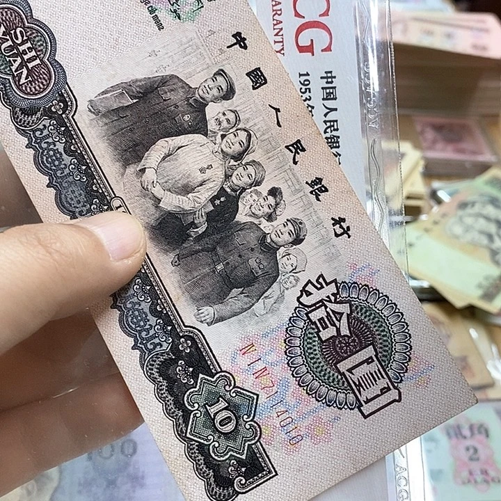 赵***长13号拍品，安全到手