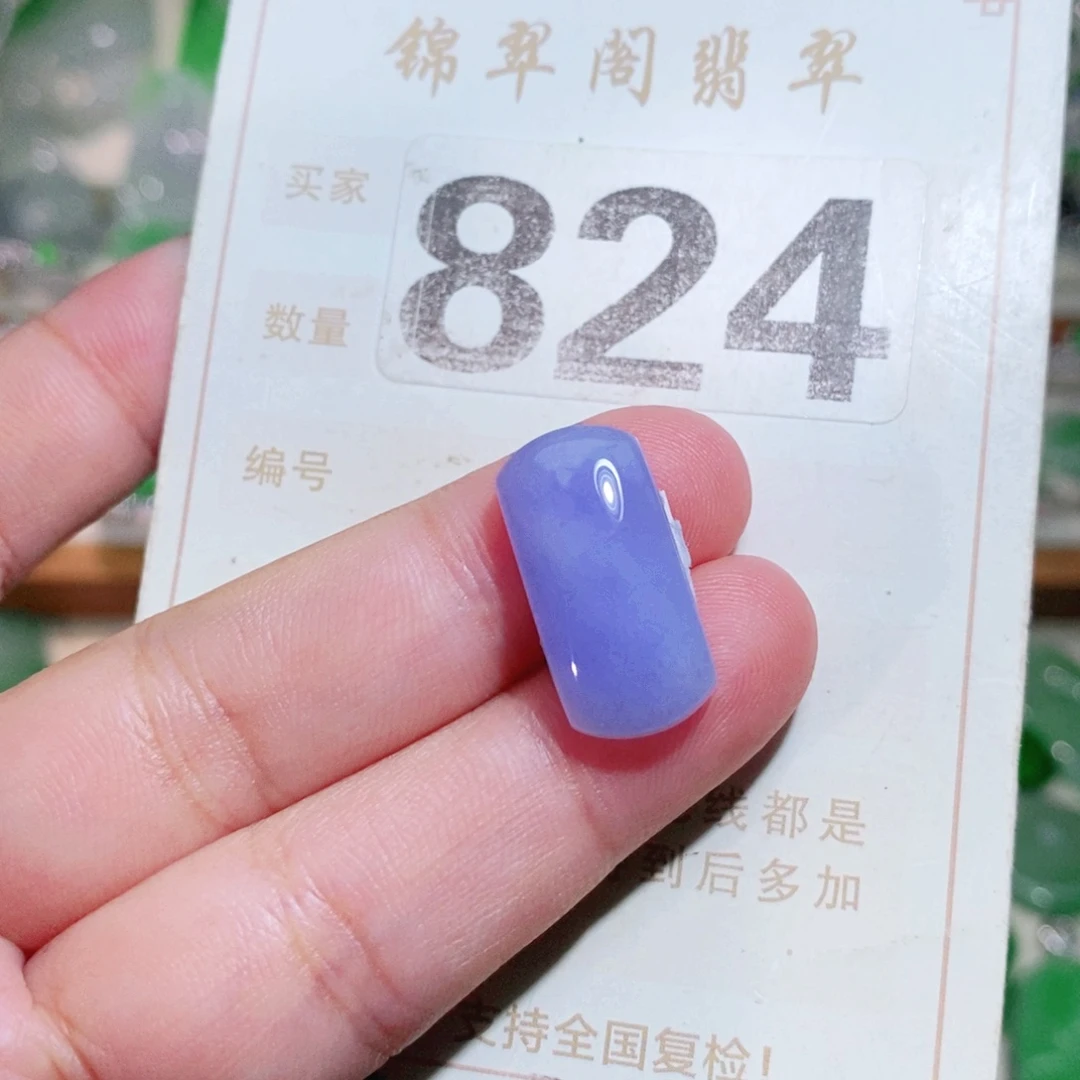 【闪购商品】未镶嵌挂件翡翠裸石