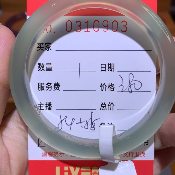 手镯玛瑙/玉髓未镶嵌