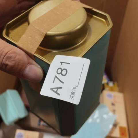 顺***哥非洲紫檀（红花梨）