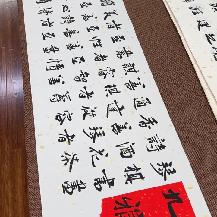 书法子墨艺术刘相玉书法作品