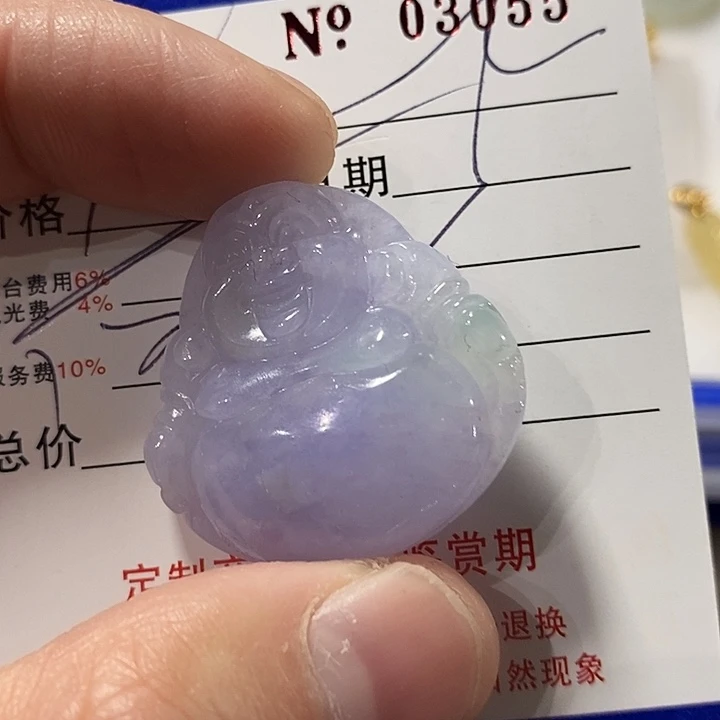 似***月定制翡翠未镶嵌不退