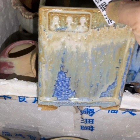 罐9028 微瑕38包邮景德镇陶瓷