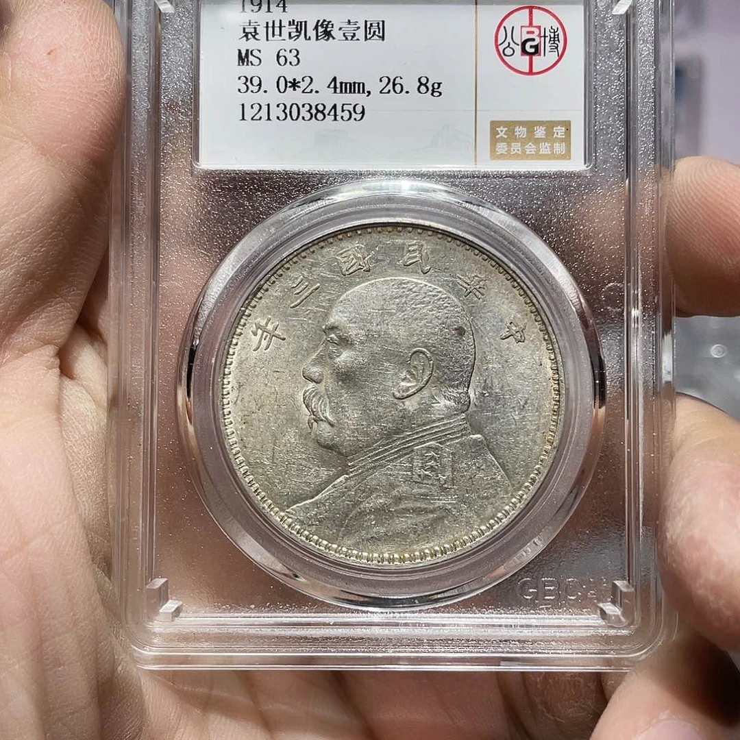 银如图所说的那样是一个