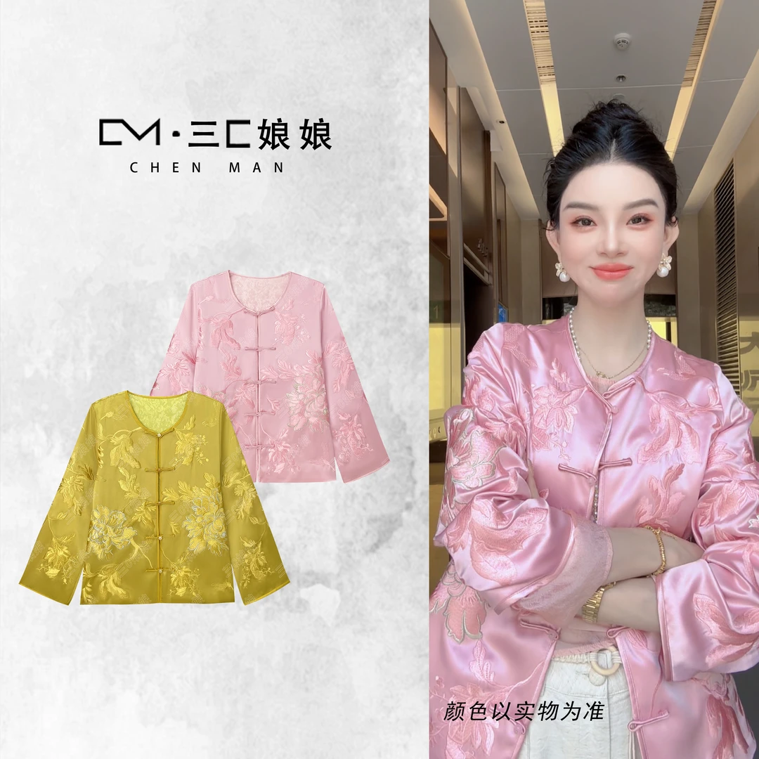 宸嫚三C娘娘【国色天香】35031新中式国风时尚重工艺醋酸刺绣薄外套