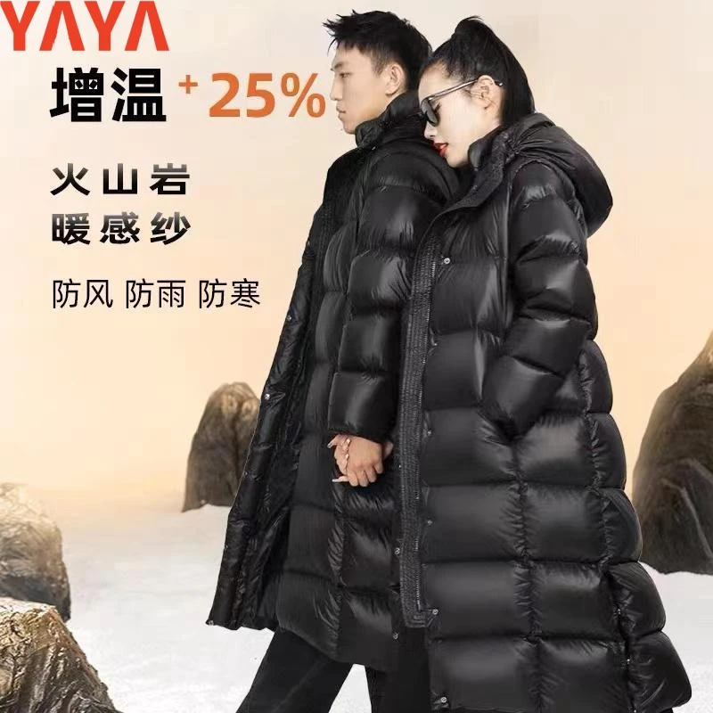 衣鸭鸭黑色羽绒服男女同款白鸭绒2025高端鸭绒长款情侣冬季连帽外