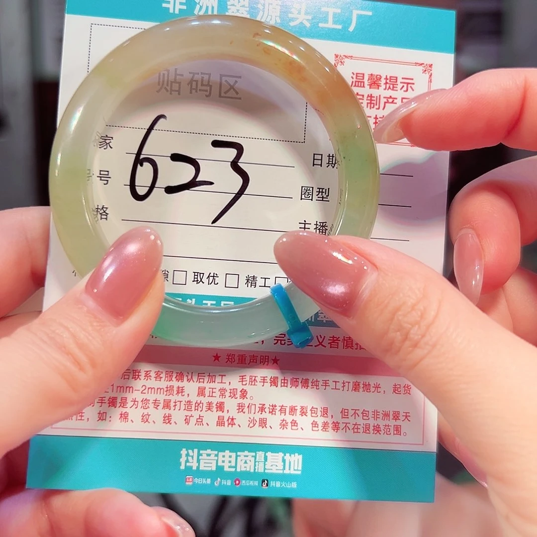 未镶嵌手镯石英质玉