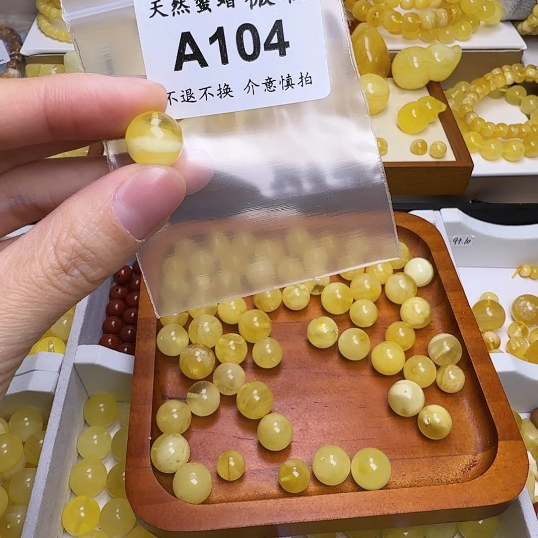 琥珀未镶嵌裸石104号，12.3mm