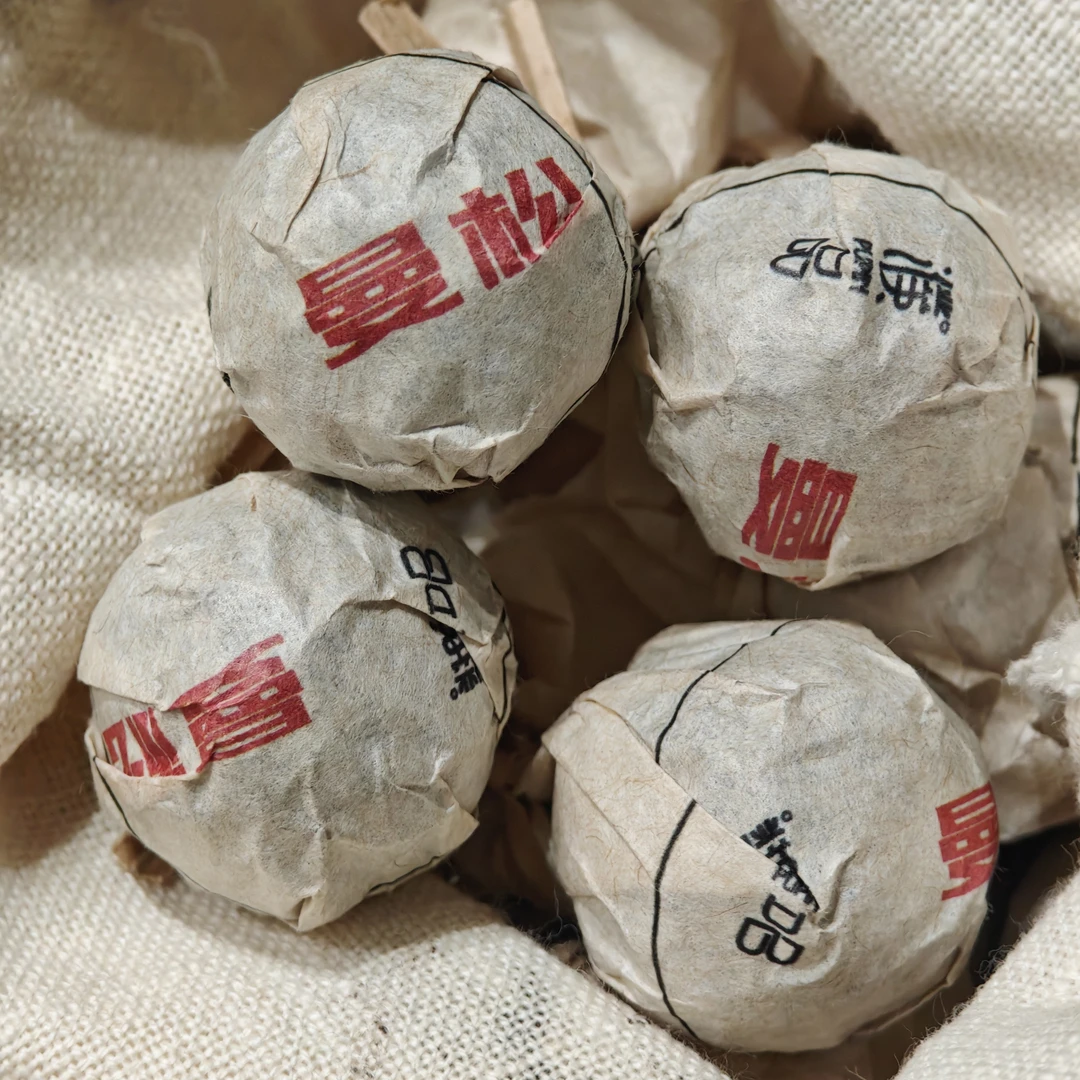 曼松龙珠普洱熟茶