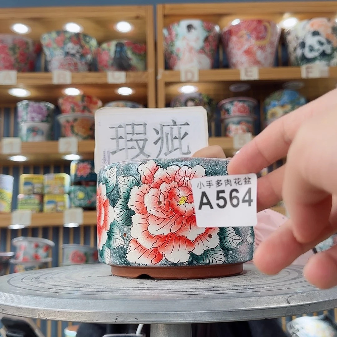 瓷片微瑕实现微瑕微瑕