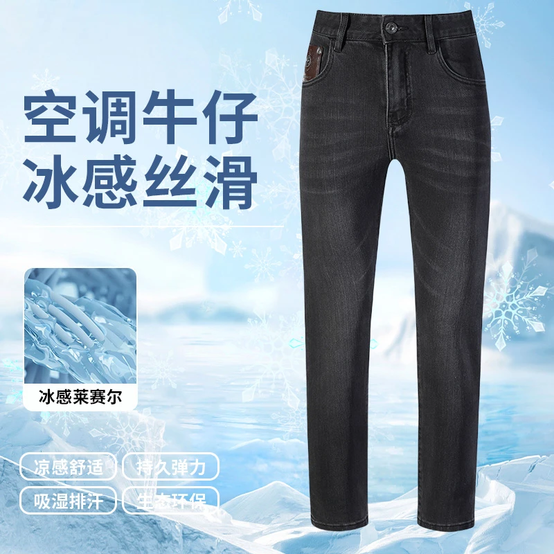 ZENGZHI/增致牛仔夏季薄款灰色欧版修身小直筒男士牛仔裤J26