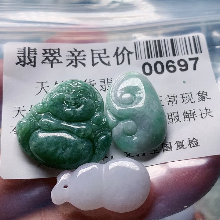 颈饰未镶嵌翡翠697