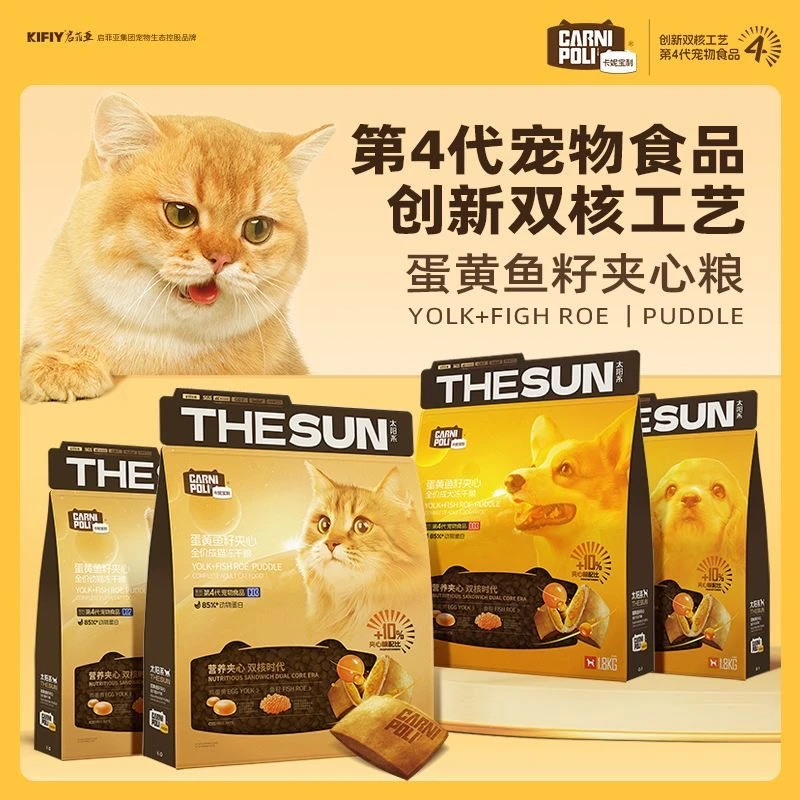 卡妮宝利主粮 夹心粮高营养高蛋白冻干肉松夹心酥呵护肠胃美毛
