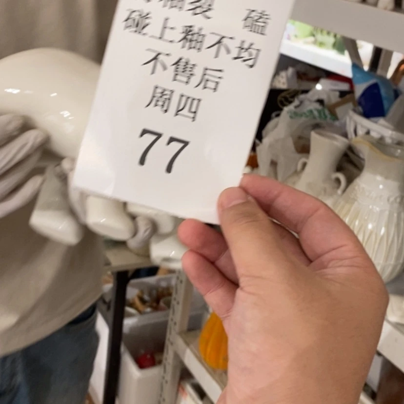 【闪购商品】摆件猫***毛陶瓷摆件瑕疵特卖