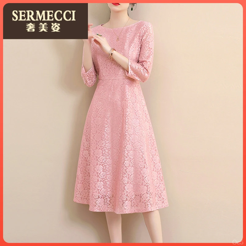 新款收腰奢美姿2025秋季修身打底蕾丝裙时尚百搭七分袖连衣裙
