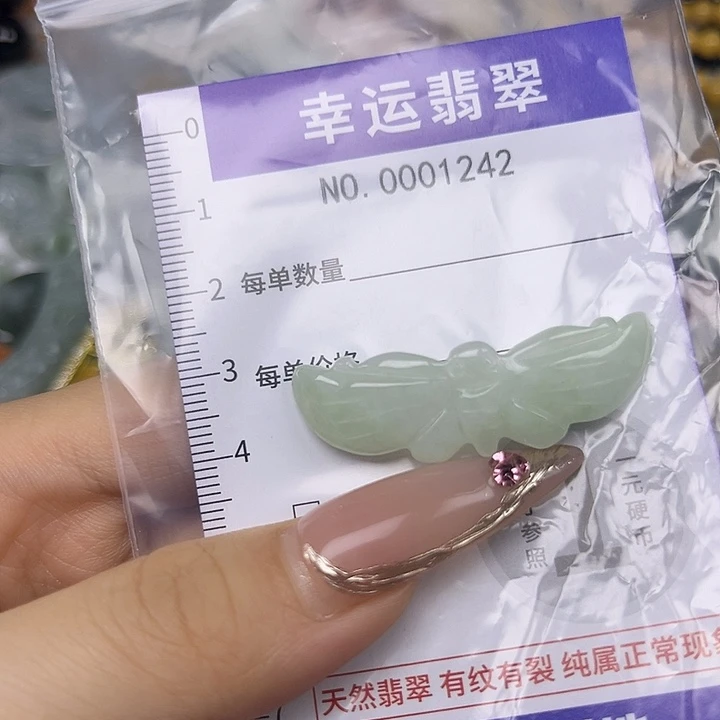翡翠未镶嵌颈饰hhh