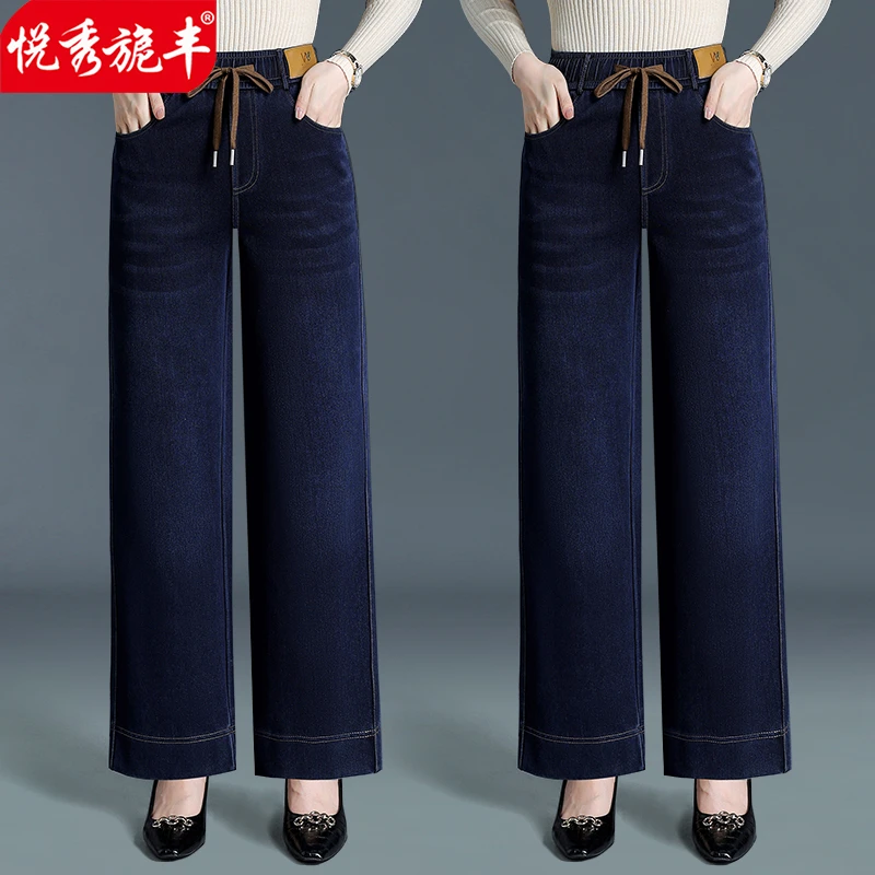 新款水洗复古牛仔裤女松紧腰弹力休闲裤爆款直筒裤春秋女裤阔腿裤