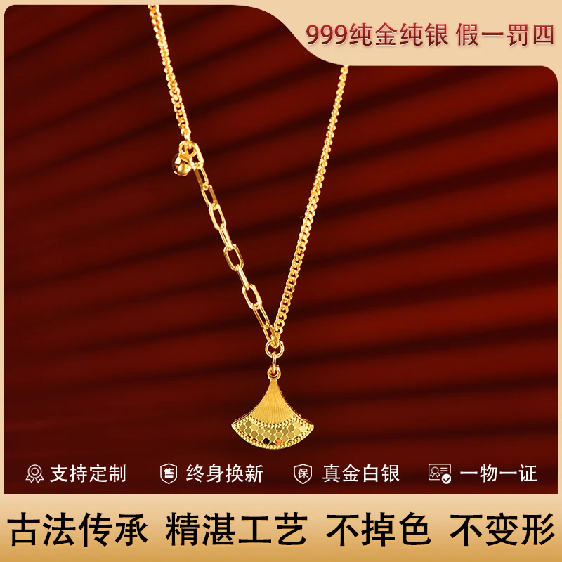 坠链均足银 经典同款女士小裙子套链吊坠轻奢经典百搭