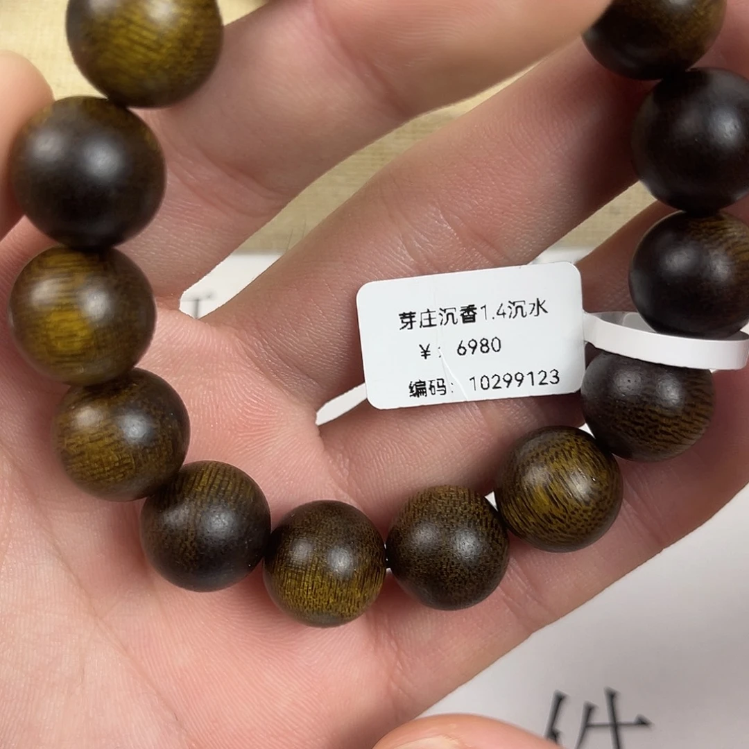 沉香手串芽庄沉香1.4沉水