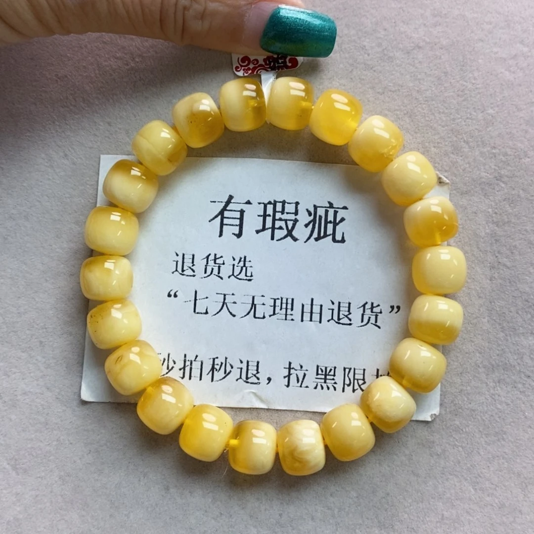 琥珀珠宝奇石未镶嵌6