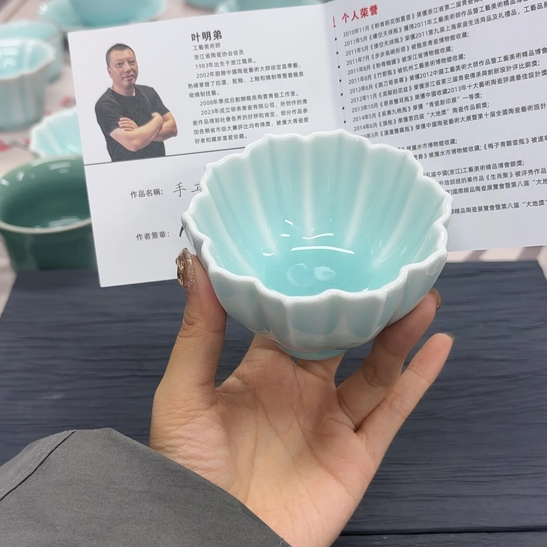 小米茶器龙泉云间青瓷