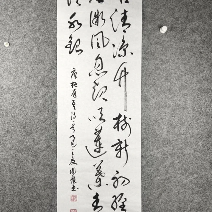 书法彭胤龙书法作品