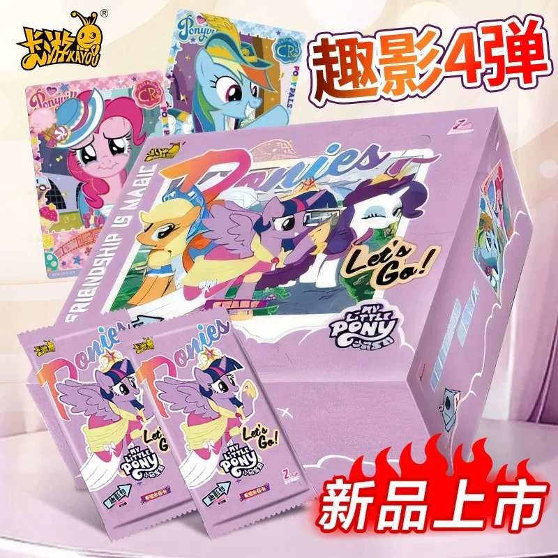 亨利【非酋，做公主】小马宝莉趣影第四弹