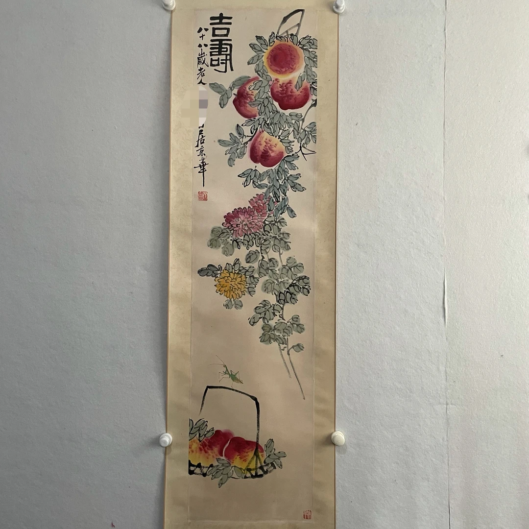 5707 桃子 纸本设色立轴136×33