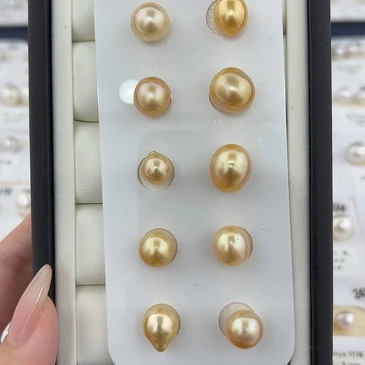 定制海水珍珠未镶嵌裸珠南洋金珠巴洛克福利秒，多样性发一