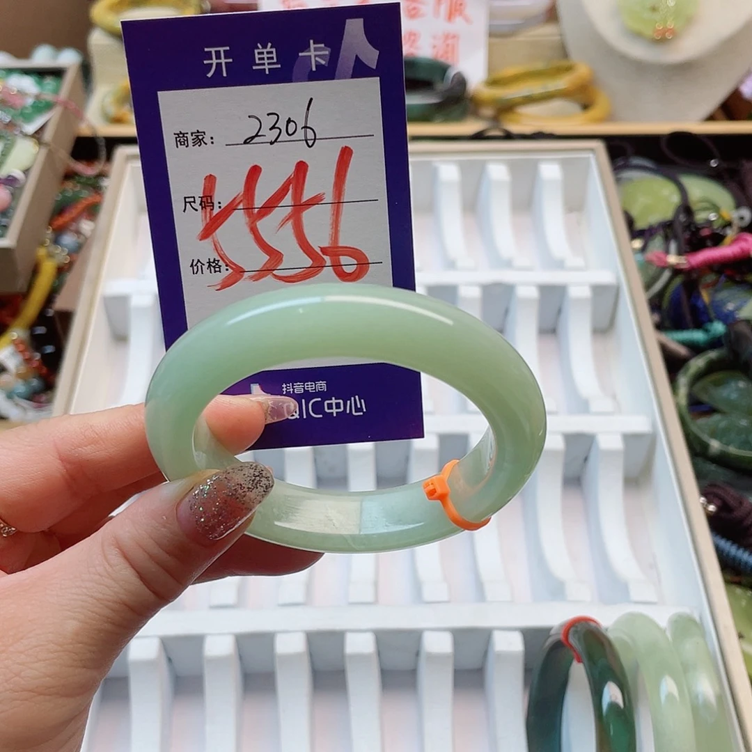 岫玉未镶嵌手镯111