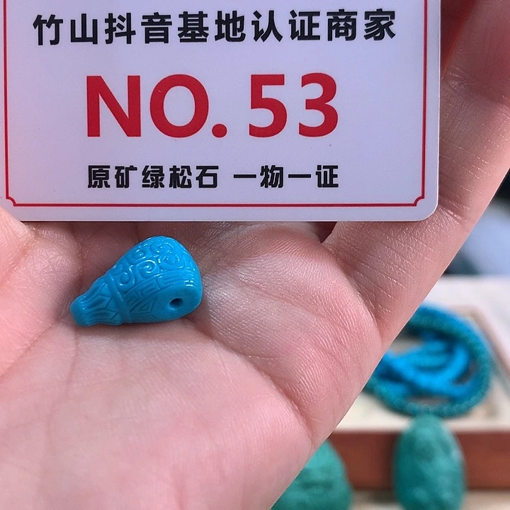 绿松石未镶嵌珠宝奇石