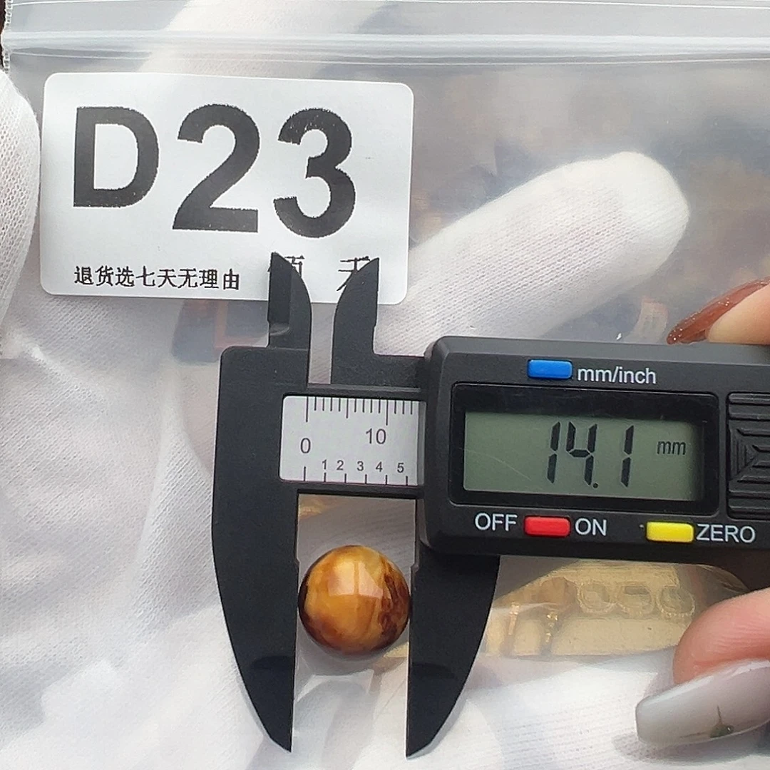 琥珀未镶嵌裸石14