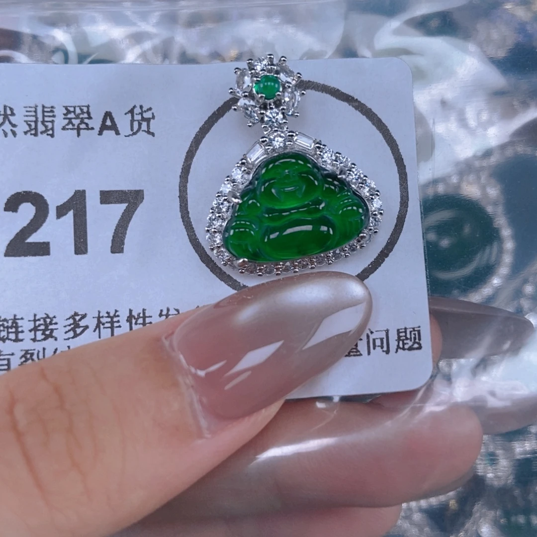 翡翠未镶嵌吊坠(不含链)