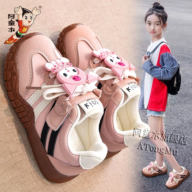 阿童木女童鞋子德训鞋2025新款秋季百搭儿童运动板鞋软底女中大童