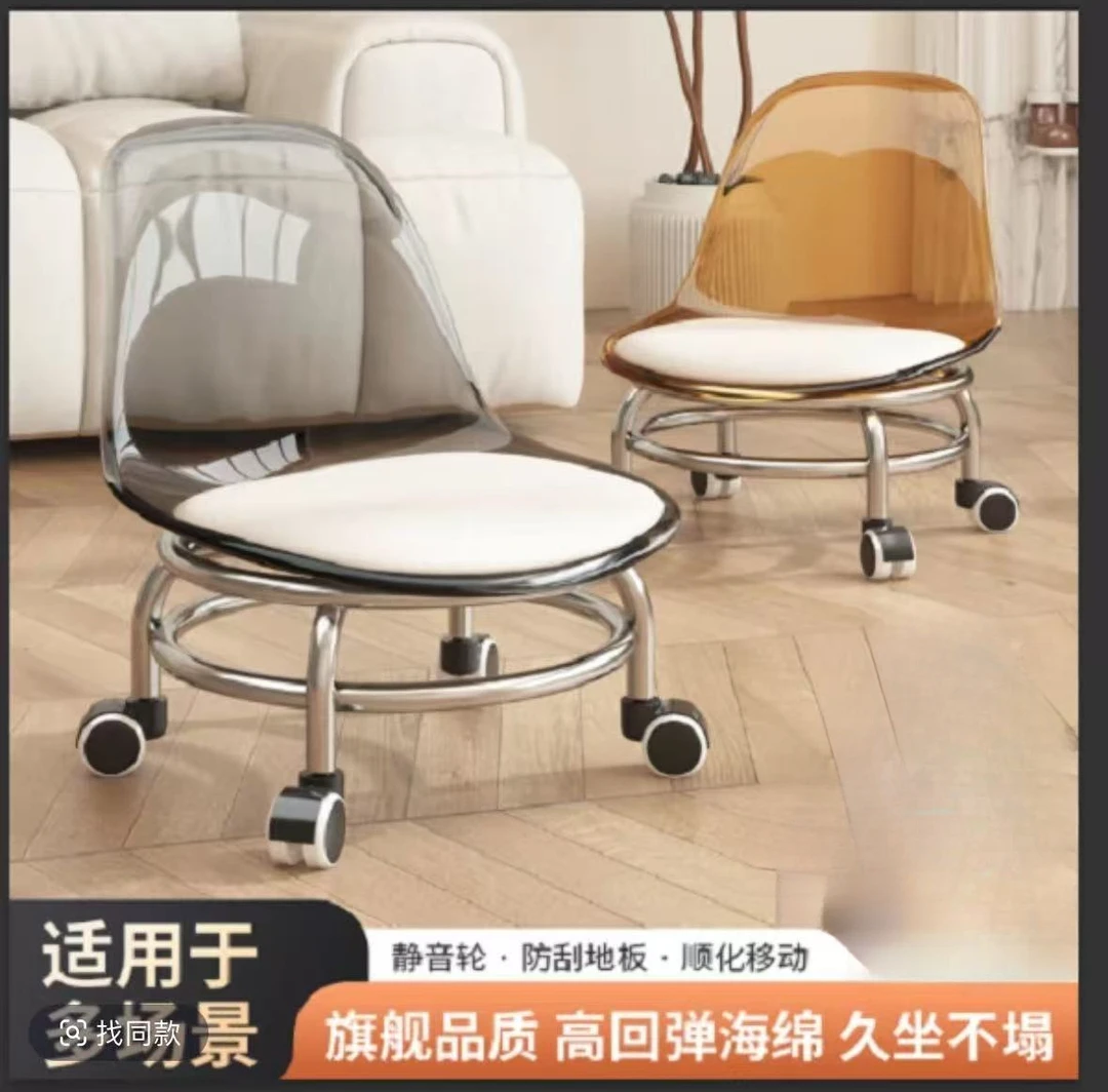 成人客厅滑轮亚克力凳子旋转椅子小转椅家用多功能美缝凳回弹北欧