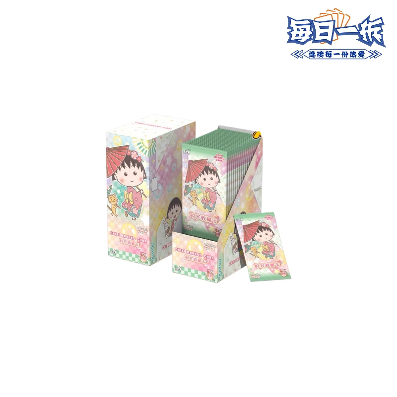 【整盒】樱桃小丸子纯真时光纸质卡片（代拆）