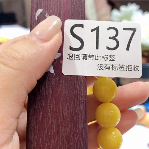 大叶紫檀（黑酸枝木类）137