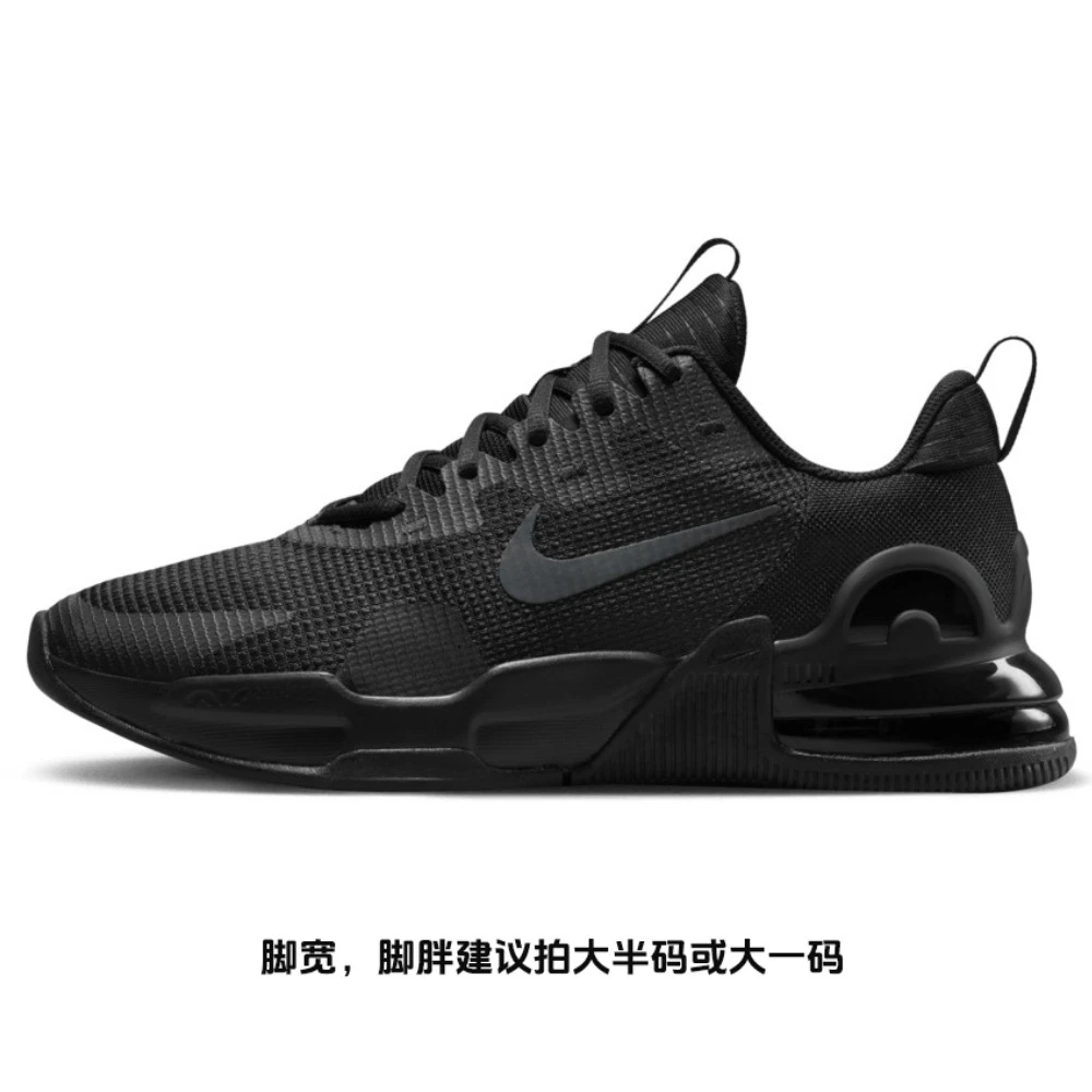 耐克男鞋训练鞋新款AirMax AlphaTrainer5运动鞋缓震跑步鞋DM0829