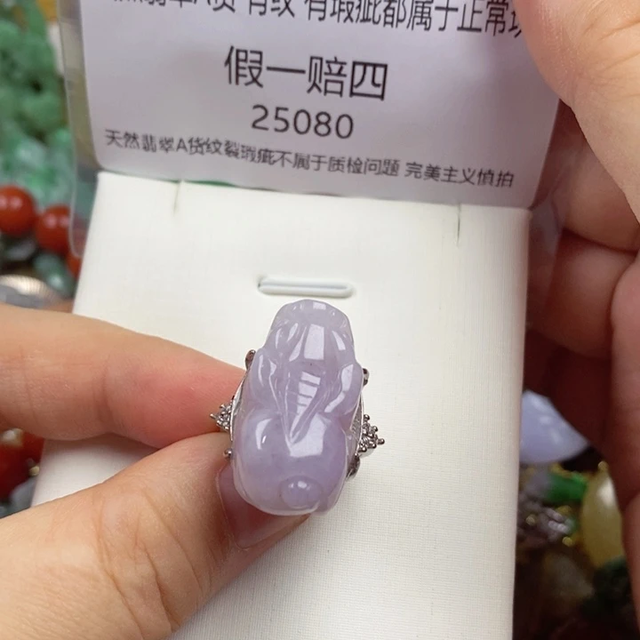 青***姑翡翠未镶嵌吊坠(赠链)