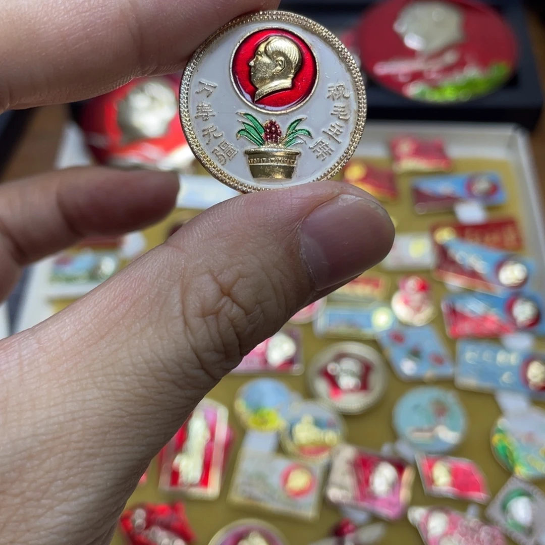 铝红色收藏精品小章