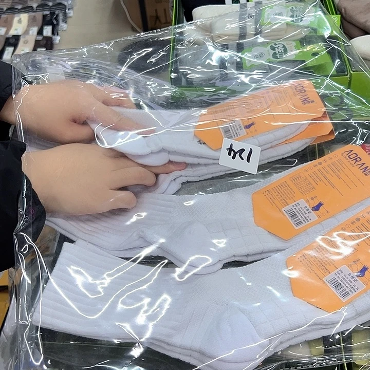 棉类混纺124➕123组合