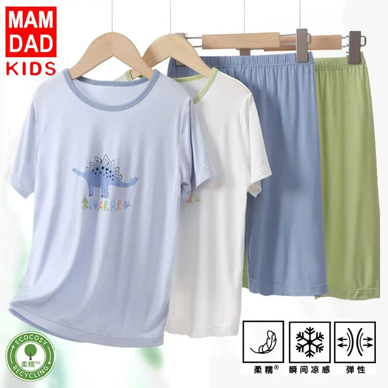 优选 儿童夏季男童中大童睡衣套装新品优可丝薄款冰丝家居服30215