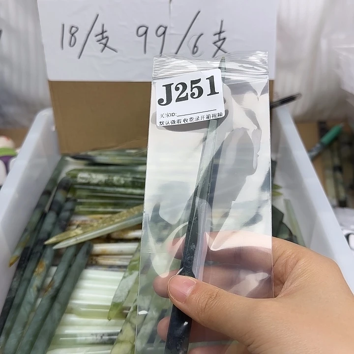 小***～蛇纹石玉未镶嵌发饰