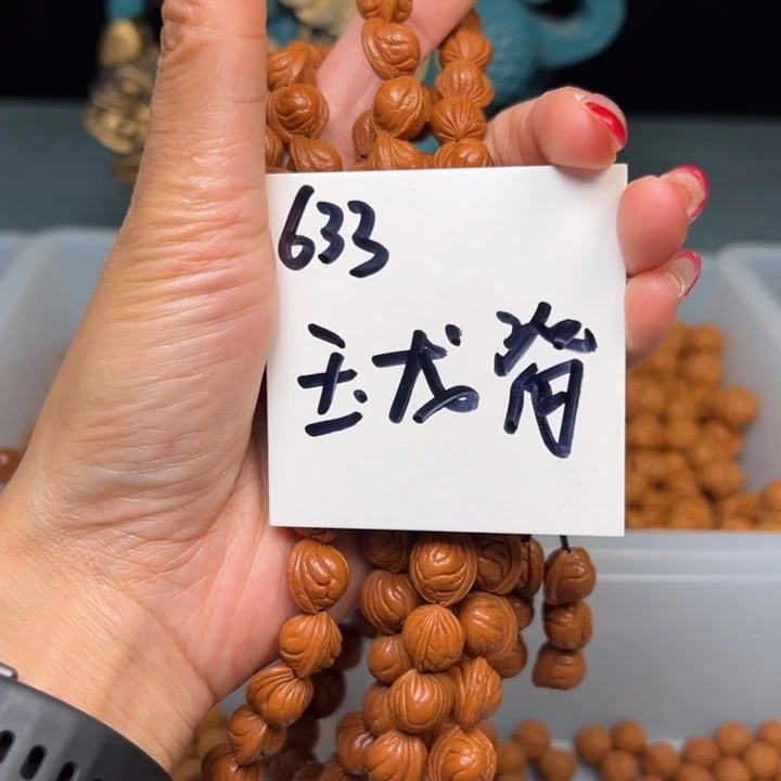 桃核把件秦岭野生龙纹桃核玉龙脊